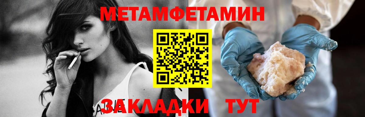 Amphetamine 97% Изобильный