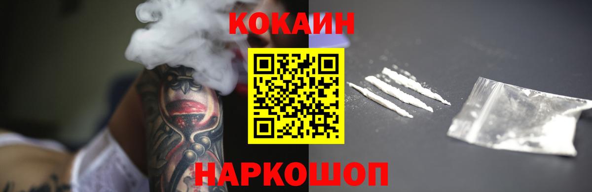 COCAIN 99% Изобильный