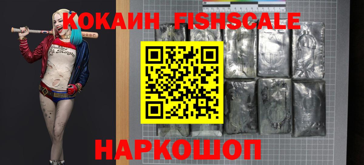 Изобильный  КОКАИН Columbia  Вход с VPN  Кокаин Эквадор 