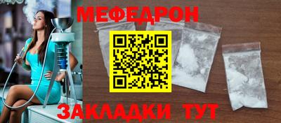 меф VHQ Коммунар
