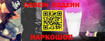 МДМА Комсомольск-на-Амуре