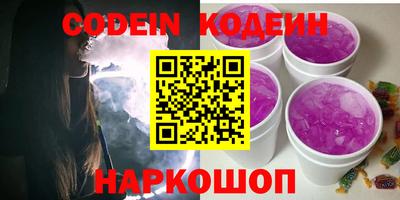 МДМА Комсомольск-на-Амуре