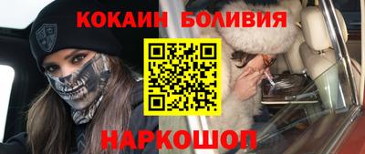 МДМА Комсомольск-на-Амуре
