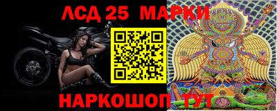 МДМА Комсомольск-на-Амуре