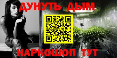 МДМА Комсомольск-на-Амуре