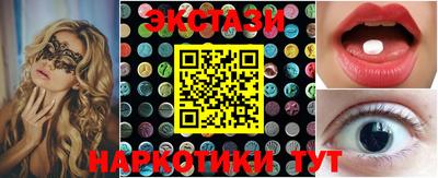 apvp Краснокаменск