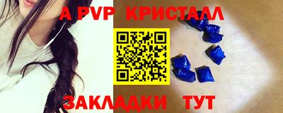 меф VHQ Коммунар