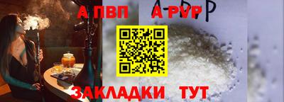 сатива Краснознаменск