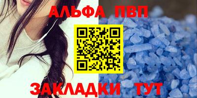 МДМА Комсомольск-на-Амуре