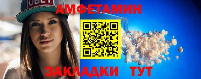 МДМА Комсомольск-на-Амуре