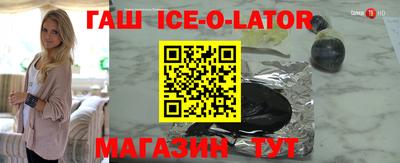 МДМА Комсомольск-на-Амуре