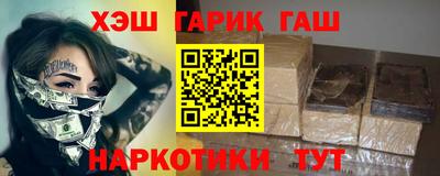 меф VHQ Коммунар