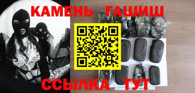 МДМА Комсомольск-на-Амуре