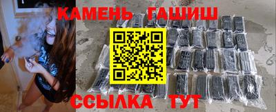 сатива Краснознаменск