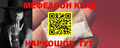 сатива Краснознаменск