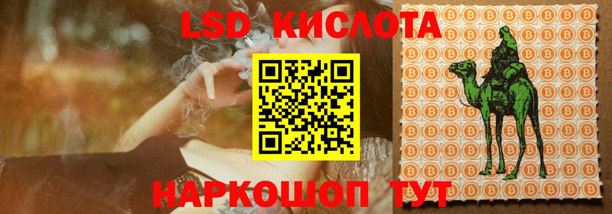 ЛСД экстази ecstasy Изобильный