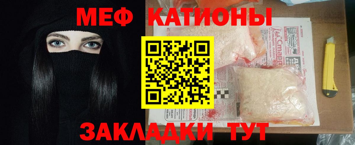 Изобильный  продажа наркотиков  МЯУ-МЯУ  Вход с VPN  МЕФ кристаллы 