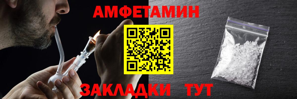 Метамфетамин витя  Метамфетамин витя  Вход с VPN  Изобильный 