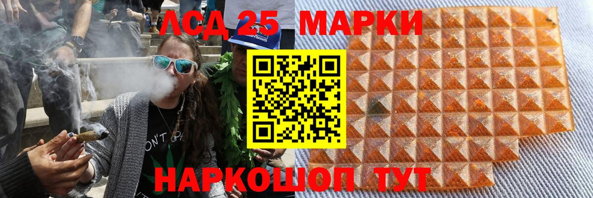 Марки NBOMe 1,5мг  Вход с VPN  Марки NBOMe 1,5мг  Изобильный 