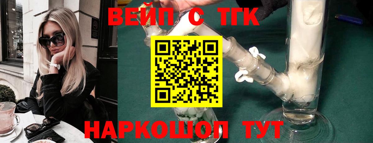 Изобильный  ТГК гашишное масло  Вход с VPN 