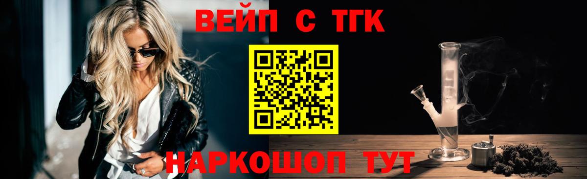 Дистиллят ТГК жижа Изобильный